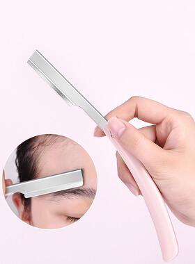 折叠专业修眉刀片刮眉毛刀片化妆师专用初学者安全型全工具套组