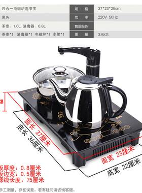 盈悦平板电磁炉23*37煮水壶快煮壶茶具茶台桌功夫茶平底烧水茶壶