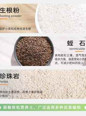 30斤大包营养土养花绿植通用型肥料土壤种菜家用有机花泥花土专用