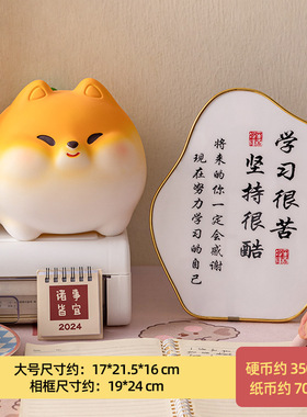 创意小狗儿童卡通可爱装饰摆件