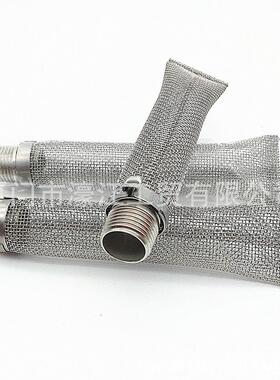 304不锈钢啤酒过滤网管葡萄酒过滤网管