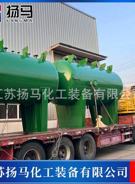 扬马化工 14m³氯气缓冲罐 配套液氯钢瓶 Q345R材质 安全可靠 耐