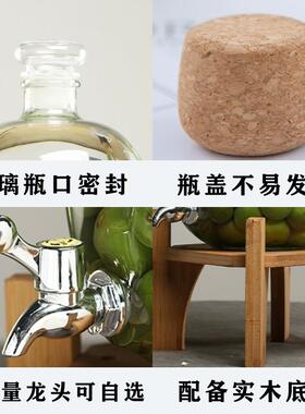青梅泡酒瓶加厚密封罐酒坛泡酒酒瓶酒罐带龙头透明玻璃瓶