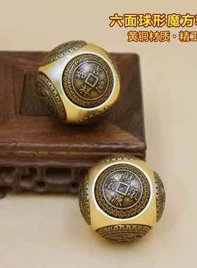 新款黄铜球形六面转钱锻炼手球手把件指尖陀螺旋转时来运转摆件