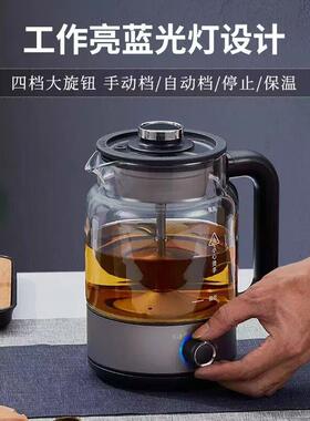 煮茶器全自动蒸汽烧水壶蒸茶壶蒸汽电热壶钛茶壶茶水分离喷淋式壶