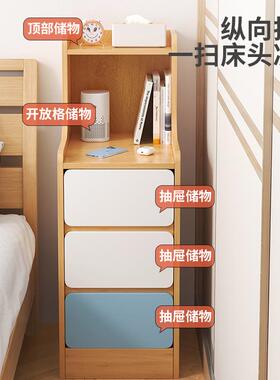床头柜简约现代简易小型家用收纳柜子储物柜置物架卧室网红迷你柜