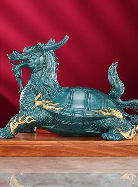 黄铜龙龟摆件客厅办公室家居龙头龟装饰铜工艺品开业礼品