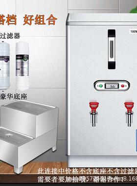 水桶开烧茶店开全自动水器商用不锈钢水机奶水箱开电热保温开水器
