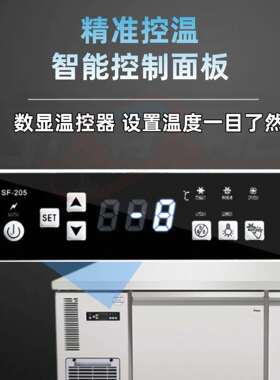 嘉航直销冷藏台商用操作台冰箱品质跨境发保鲜台双温
