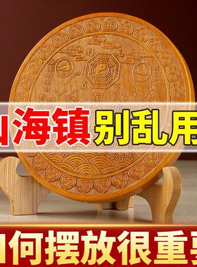 桃木山海镇挂件室内八卦图挂画室外门口饰品手工雕刻大门八卦镜