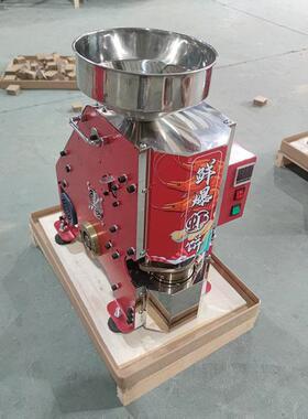 磐玺数控鲜爆虾饼机全自动小型虾片机压片蓬化机商用夜市摆摊设备