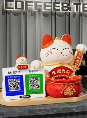 招财猫摆件收钱二维码店铺收银柜台发财猫开 业大吉生意兴隆摆件