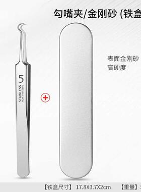 不锈钢美容院暗疮黑头美容工具