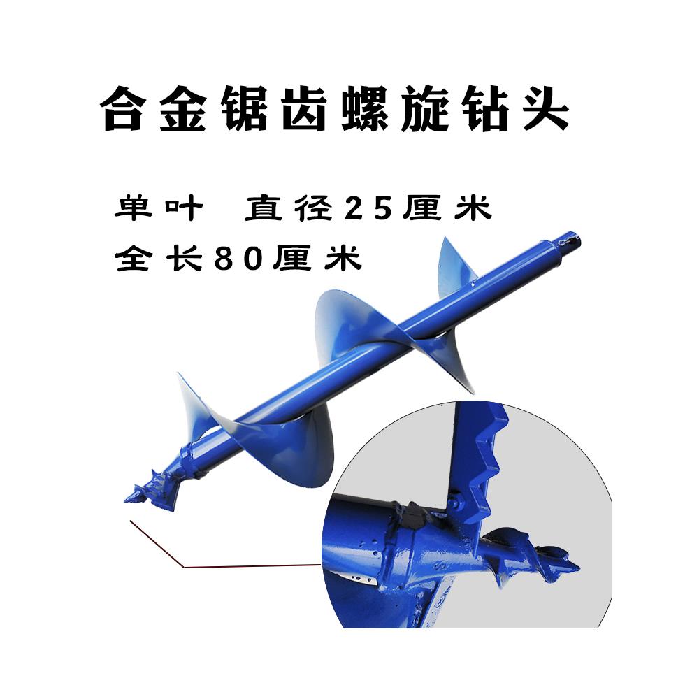 地钻机钻头合金螺旋冰钻植树挖坑机旋挖打洞地钻钻头钻土打桩钻头 - 图1