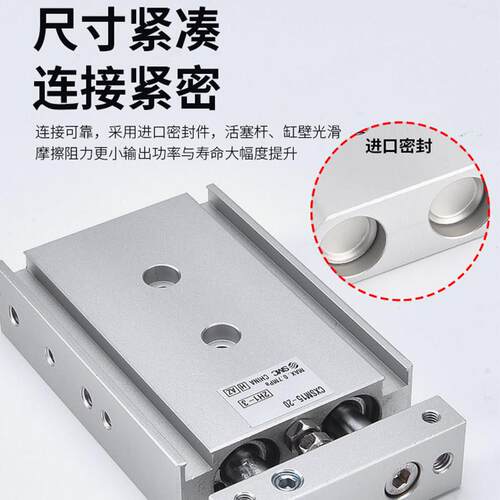 SMC双联CXSL双轴双杆气缸CXSM6/10/15/20/25/32-10-30-40*50X75-A - 图2