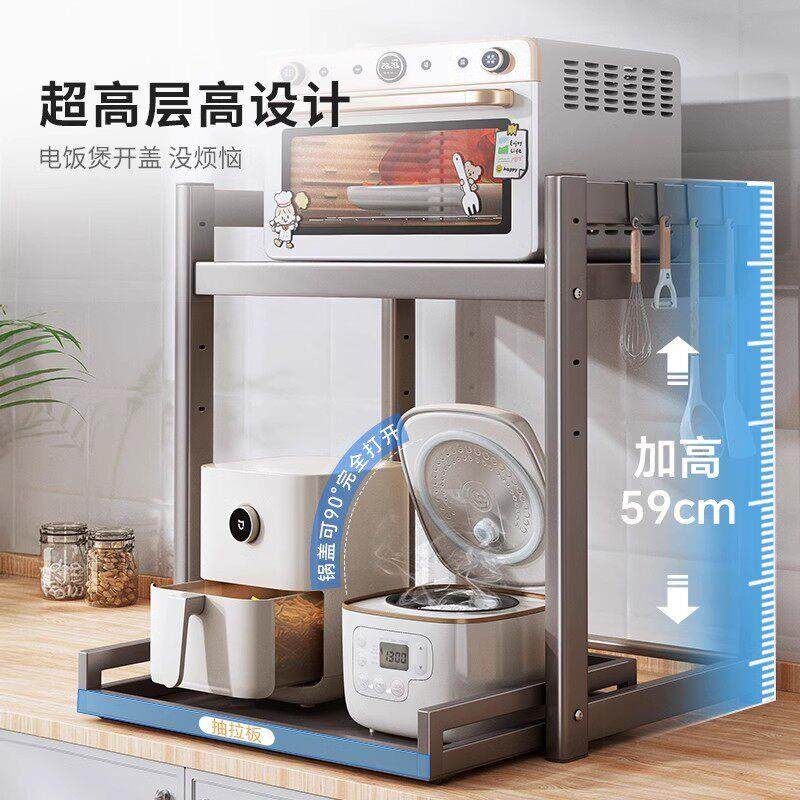 厨房微波炉置物架台面多功能可抽拉多层加粗支架电饭煲烤箱收纳架,淘宝优惠券,粉丝福利购,淘宝优惠卷