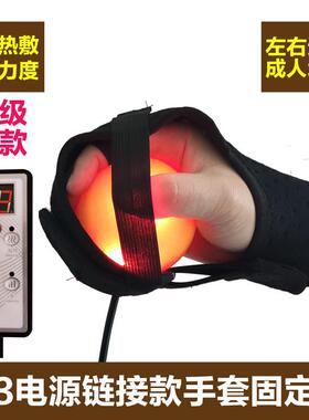 高档手部按器材电动充电热敷球手指手手关节麻掌康复训木练中摩风