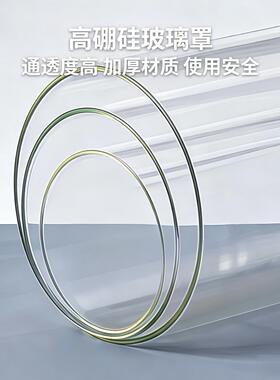 手模珠宝粘土礼物干花永生花材料玻璃罩佛像玻璃罩模型情人节