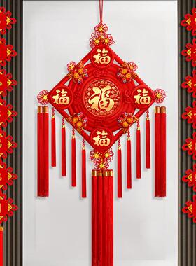 2024新款中国结客厅高档挂饰福字玄关挂件大号过年装饰背景墙乔迁