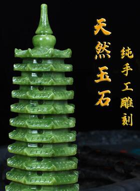 天然玉石文昌塔9层13层客厅办公桌书房书桌玉石摆饰中式工艺礼品