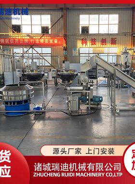 香蕉酱生产加工机器全套乌梅膏灌装生产线小型树莓果酱加工设备