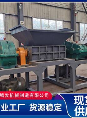 小型电子垃圾双轴撕碎机牛羊大骨头动物尸体撕碎机设备厂家