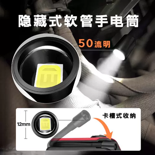 Sneaf Working Lights Mi Портативный автомобильный ремонтный