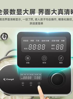 正品帝企鹅顶顶轻直流厨长机家用小型和面机音揉师面机一体多功能