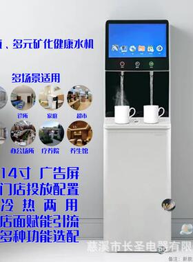 商用富氢售水机功能水充值刷卡小分子弱碱性门店引流氢水站灌装
