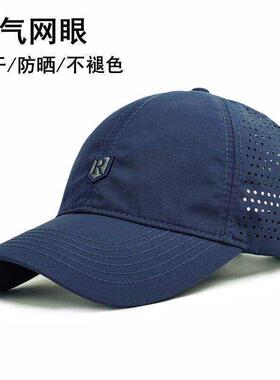 代购大头围速干帽子男士夏季薄款太阳帽网眼棒球帽防晒户外鸭舌帽