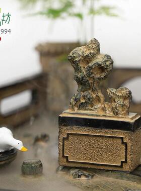 工艺微景观假山鱼缸景观装饰太湖石小桥亭中式盆景小摆件