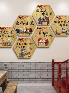 农家院墙面装饰铁锅炖壁画火锅店装饰画饭店餐厅挂画过道包间墙贴