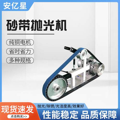 山东卧式砂带机金属不锈钢板材圆管抛光拉丝机五金刀具磨削砂光机 - 图1