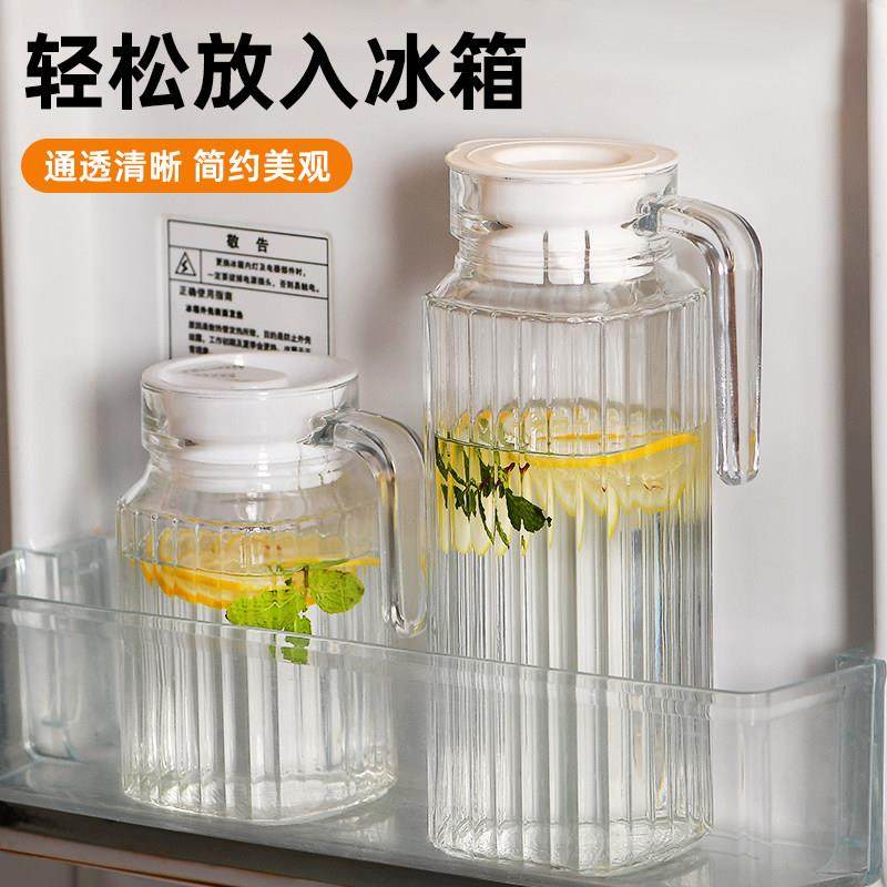 玻璃冷水壶大容量泡茶壶家用耐高温凉白开 水杯鸭嘴冷水壶果汁储,淘宝优惠券,粉丝福利购,淘宝优惠卷