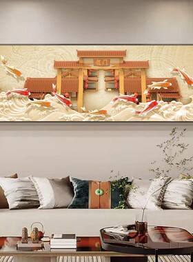 新中式装饰画客厅沙发背景墙装饰整幅九鱼锦鲤鲤鱼跃龙门挂画壁画