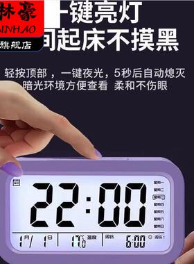 语音报时钟老人盲人钟表床头夜光闹钟随时报时24小时自动整点报时