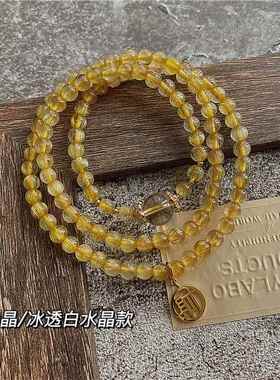 巴西发晶多圈手链14k包金配件diy设计时尚女款手链礼物