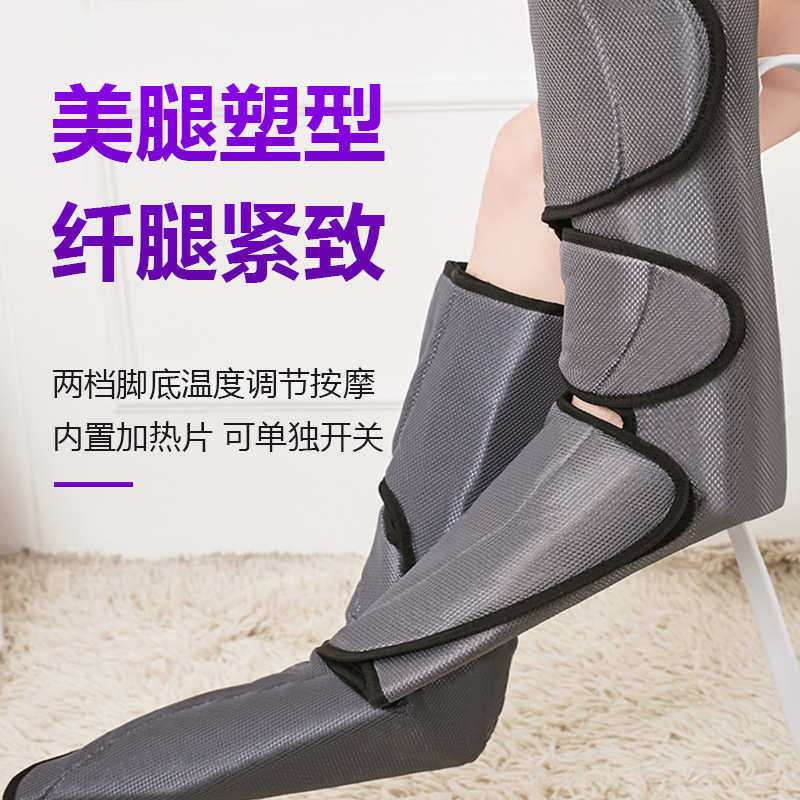 腿部按摩器空气波气压按摩加热美腿仪膝部小腿大腿揉捏指压按摩,淘宝优惠券,粉丝福利购,淘宝优惠卷
