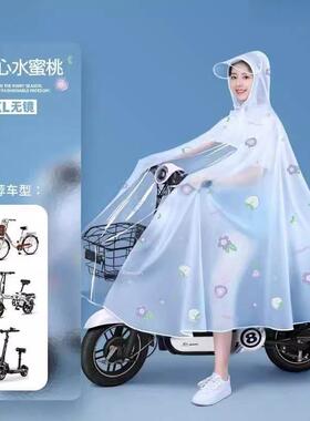 雨衣电动电瓶车女款长款全身防暴雨单人自行专用透明成人外穿雨披
