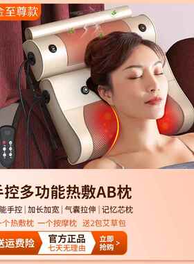 正品颈椎摩肩腰背颈颈肩按揉捏器家用电枕动仪器多功能神器