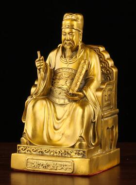 2026黄铜文昌帝君摆件新款文昌帝君家居办公室摆件铜器工艺品