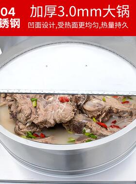 商用大型电磁汤炉羊肉牛肉驴肉饭店工厂煲汤锅大功率电磁煲汤炉