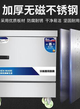 蒸饭柜商用电蒸箱燃气蒸柜全自动正反机家用蒸包炉学校食堂蒸饭机