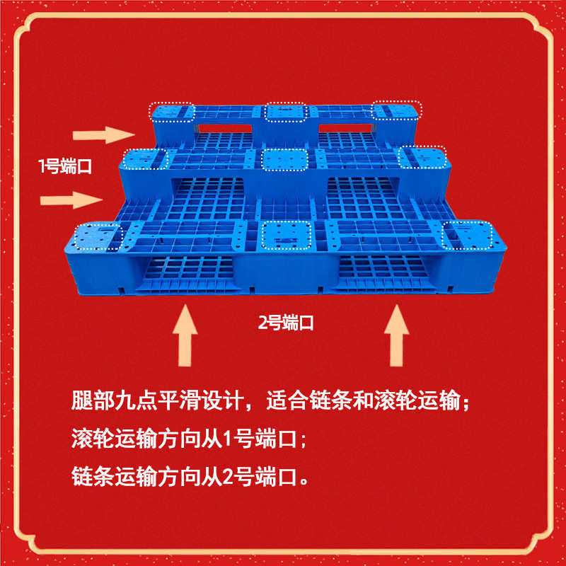 1212货架托盘塑料工业川字卡板立体库叉车栈板塑胶托盘加钢管,淘宝优惠券,粉丝福利购,淘宝优惠卷