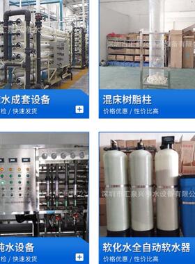 镜片清洗纯璃水工业纯水366洗玻清用水摄像头用水