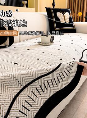 新款沙发垫防滑四季通用简约现代高级感法式复古异形盖布新款四季