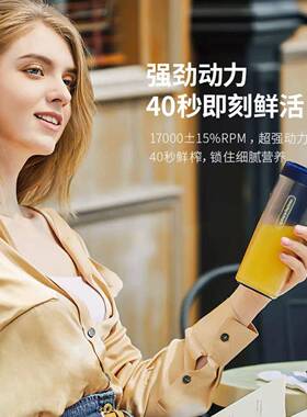 摩/飞榨汁机便携榨汁杯无线充电迷你随行杯MR9800