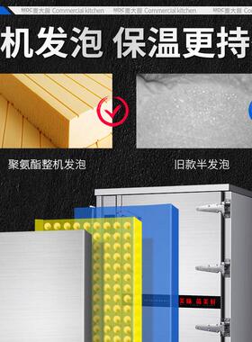 麦大厨推车式蒸柜商用电热燃气大型蒸房中央厨房蒸包柜食堂蒸饭柜