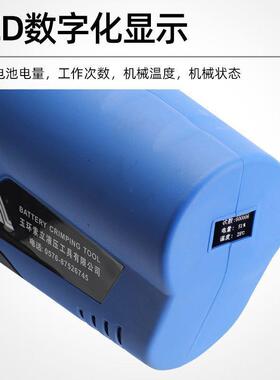 充电液压铆钉机自动便携式风管法兰角铁打孔单头压接铆钉枪钳子