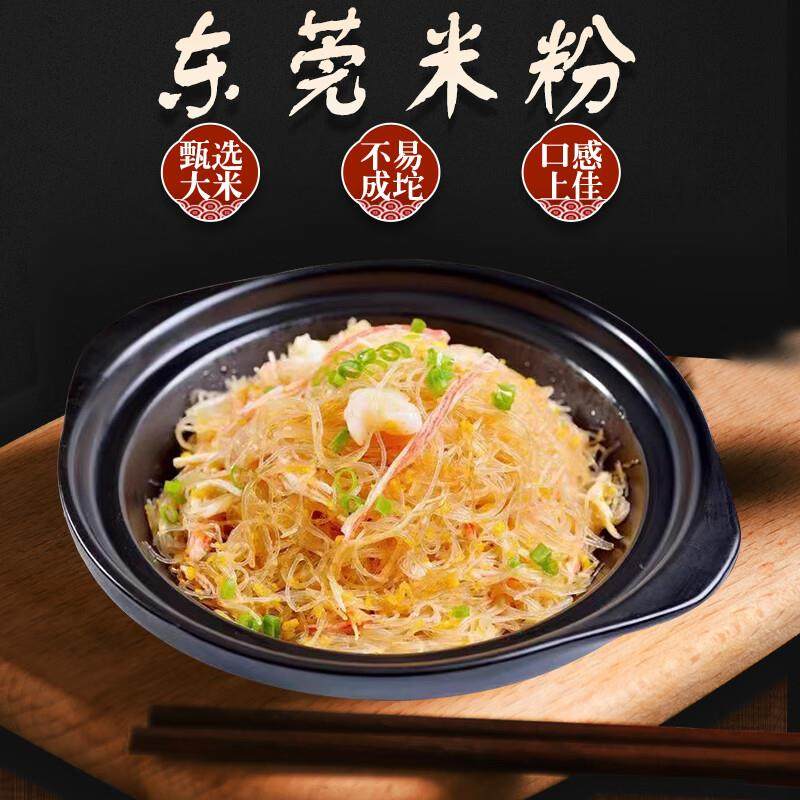 正品广东东莞米粉纸箱装9斤米线沙县小吃商用特产干货炒粉干包邮,淘宝优惠券,粉丝福利购,淘宝优惠卷